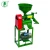Import rice mill machine portable price philippines from China