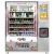 Import Smart Necessity Vending Machine from China