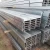 Import Standard sizes w6x7 mild Iron Steel h beam with low price from China