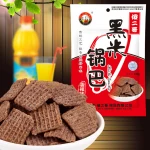 Tasty Chinese crackers healthy chips rice snacks import with factory price