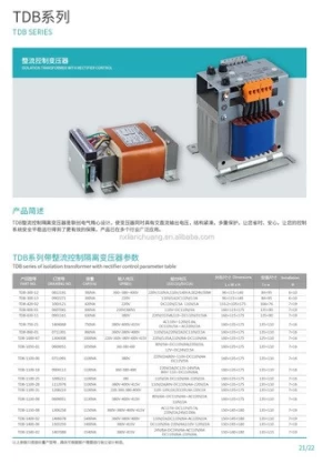 TDB Series 1000VA  Isolation Transformer with Rectifier control PRI: 0-220-360-380-400-415V SEC: 220V/1.06A, 120V/6A, DC110V/6A