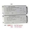 TLD-01Safe, reliable and durable LED light driver
