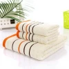 Top sellers in china organic cotton terry bath towel turkey 3d fancy jacquard