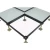 Import Top selling productsSteel Access Floor anti static raised floor tiles for Electrical Room from China