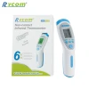 Touchless one second measure smart sensor instant read baby digital forehead infrared thermometer