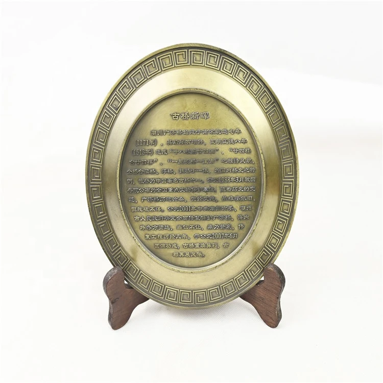 Trade Assurance Round Metal Gold Decorative Award Plate for Souvenir