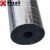 Import Waterproof Fireproof Aluminum Foil Adhesive Backed Foam Rubber Sheet Roll from China