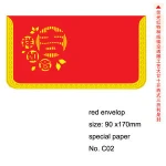 wholesale Chinese lucky red paper envelop