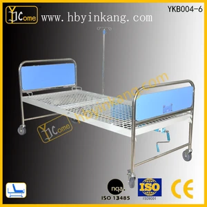 YKB005-1 Hot sale! Flat bed, hospital furniture , hospital equipment
