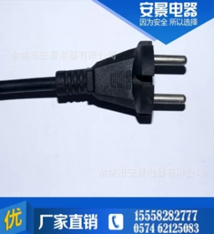 American standard two-core plug cable