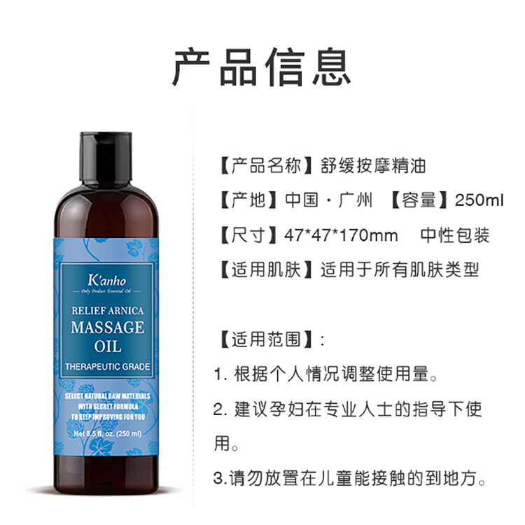 Buy Compound Essential Oil,massage Essential Oil,compound Massage ...