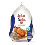 Halal Frozen Chicken Paws Supplier