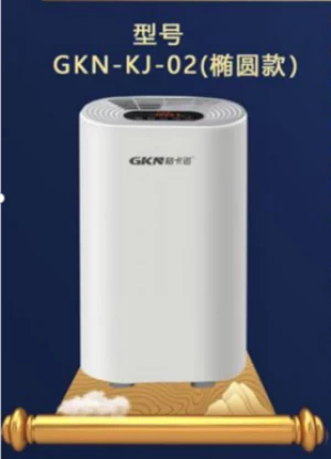 Smart air purifier