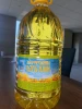 Refined, Unrefined Premium Sun Flower Oil