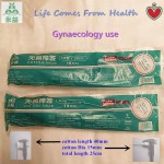 gynecology cotton swab