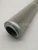 Import High quality fiberglass filter element 300290 hydraulic filter element from China