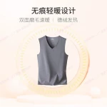 Thermal seamles Self-Heating Underwear for Warmth Thermal vest Comfortable Cheap Winter  Men's Low price Women's
