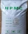 Import HPMC/Hydroxypropyl methyl cellulose hpmc e5 e15 price chemical, cas 9004-65-3 from China