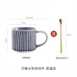 10 Ounce Porcelain Coffee Mug with handle and Spoon Nordic Style Relief Sculpture Breakfast Cup Ice Crack Coffee Tea Cocoa Milk