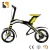 Import 2018 New Products China Robstep OEM Folding Electric Bicycle /bike14 inch from China