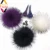 2019 Fashion Colorful Fur Ball Keychain in Animal Fur/Raccoon Fur Pompoms Beanies Pom pom