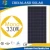 Import 310W solar panels 350 watt Monocrystalline solar panel/solar cell with CE TUV EL test for solar system from China