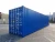 Import 40HC 40GP 40 High Cube New Cargo Shipping Container from China