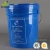 5 Gallon Bucket  20L HDPE  Plastic Pail For Paint