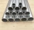 Import 6061 aluminum  alloy  tube /pipe price from China