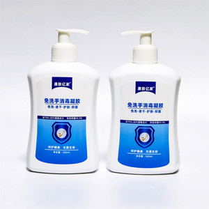 75% Alcohol-Based Sanitizing Gel for Hand Hygiene Without Water Effective Disinfection Hand Wash Gel