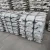 Import 99%-99.9% high purity aluminum ingots from China