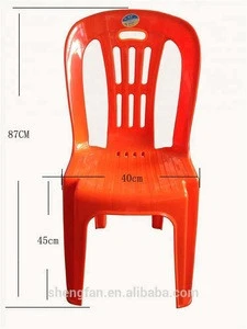 Adult Plastic Dining Chair