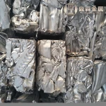 Aluminum Scrap 6063