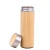 Import Amazon Hot Selling Eco-Friendly Organic Natural Stainless Steel Bamboo Vacuum Thermos Flasks from China