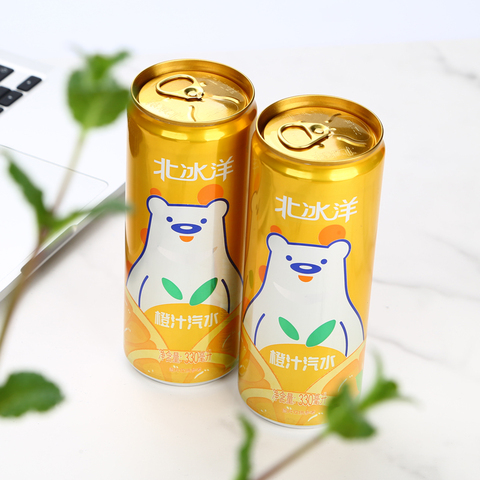 Buy Arctic Ocean Old Beijing Orange Juice Soda Cold Quenching Thirst ...