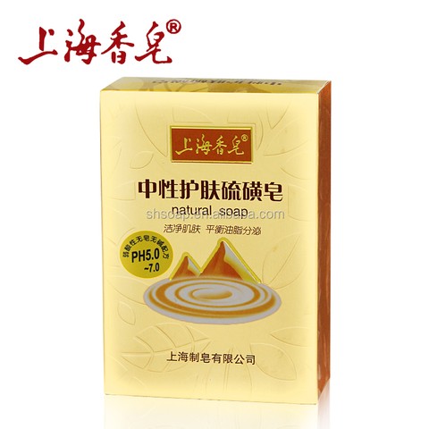Best Quality Shanghai Brand Sulfur Fancy Gift Mild Soap