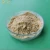 Import Black Ginger Extract Powder Bottle from China