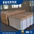 Import building materials molds waterproof reusable plastic formwork for column concrete from China