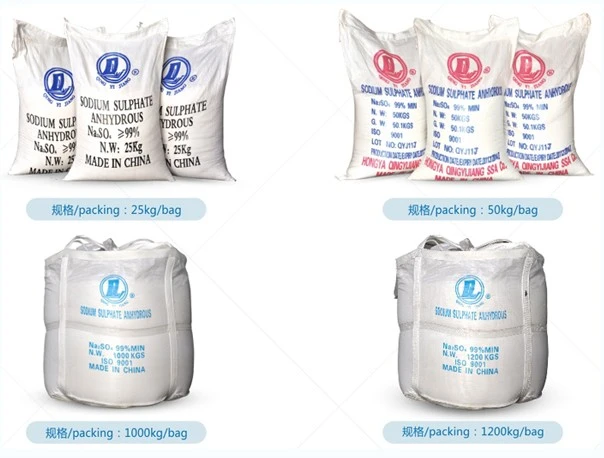 China manufacture sodium sulphite anhydrous Na2SO3 96%min with low price