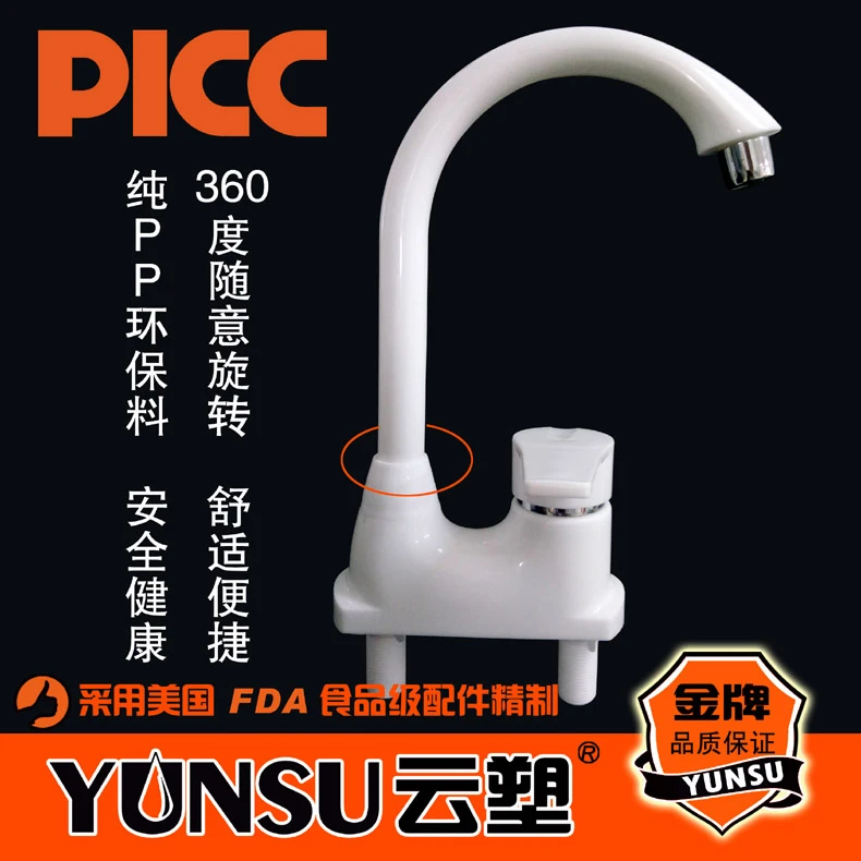 cold and hot water mixer tap Kitchen long faucets