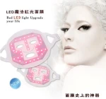 Collagen LED/PDT facial Anti-aging mask for home use LIA-71