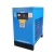 Import Color customizable 13.5Nm3/min air dryer and compressor parts cooler from China