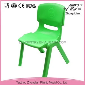 Colorful design plastic custom eco friendly kids beach chair