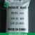 Import Competitive Price Organic Acid Oxalic Acid 99.6% Price from China