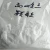 Import Cosmetic grade factory price of white kaolin clay price per ton from China