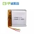 Import CSIP rechargeable lithium polymer battery 503535 3.7V 640mAh for digital products with PCM from China