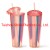 Import Custom Amazon Hot 21oz Plastic Gradient Water Bottle Wine Cup Durian Cup with Straw and Lid from China