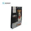 Custom Logo Eco Friendly Pet Dog Cat Food Snack Pouch Flat Bottom Food Grade Packaging Bag