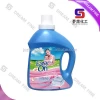 Easily bleached low foam Best price high efficient  protect equipment product  laundry detergent