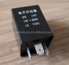 electronic flasher relay